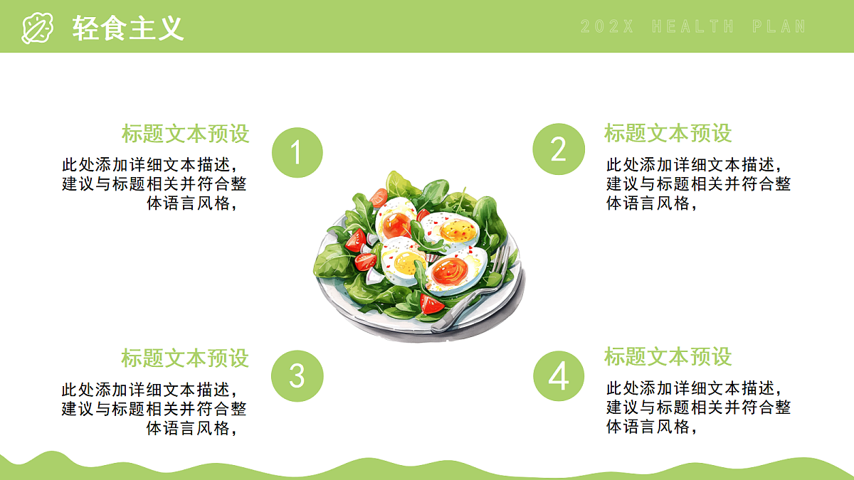 17296499第6页