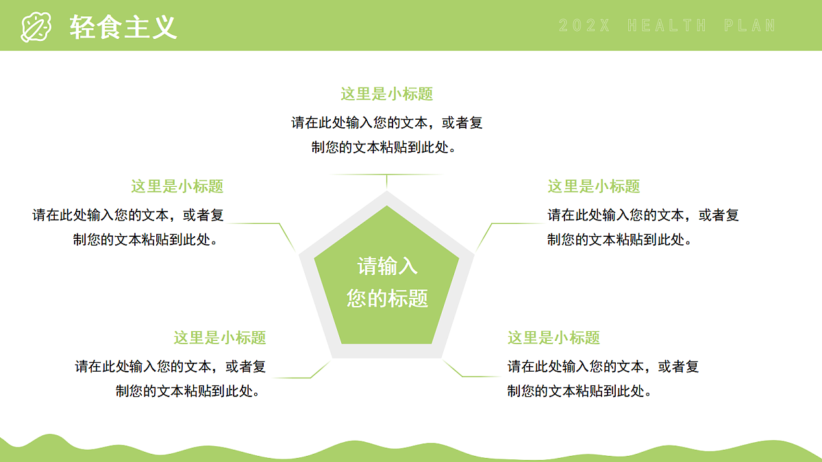 17296499第7页