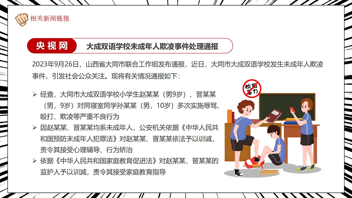 17296500第5页