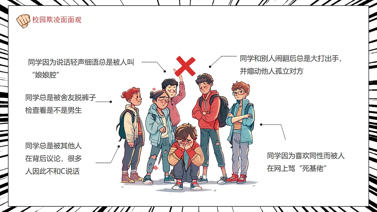 17296500第8页