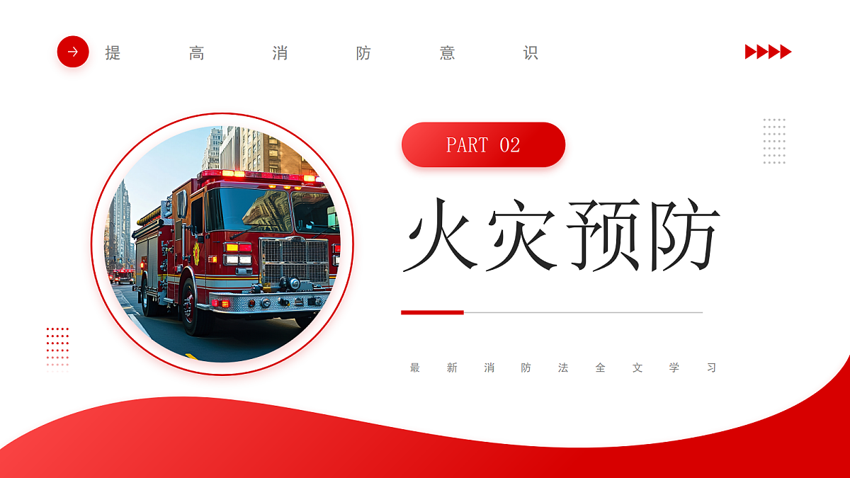 17296501第8页