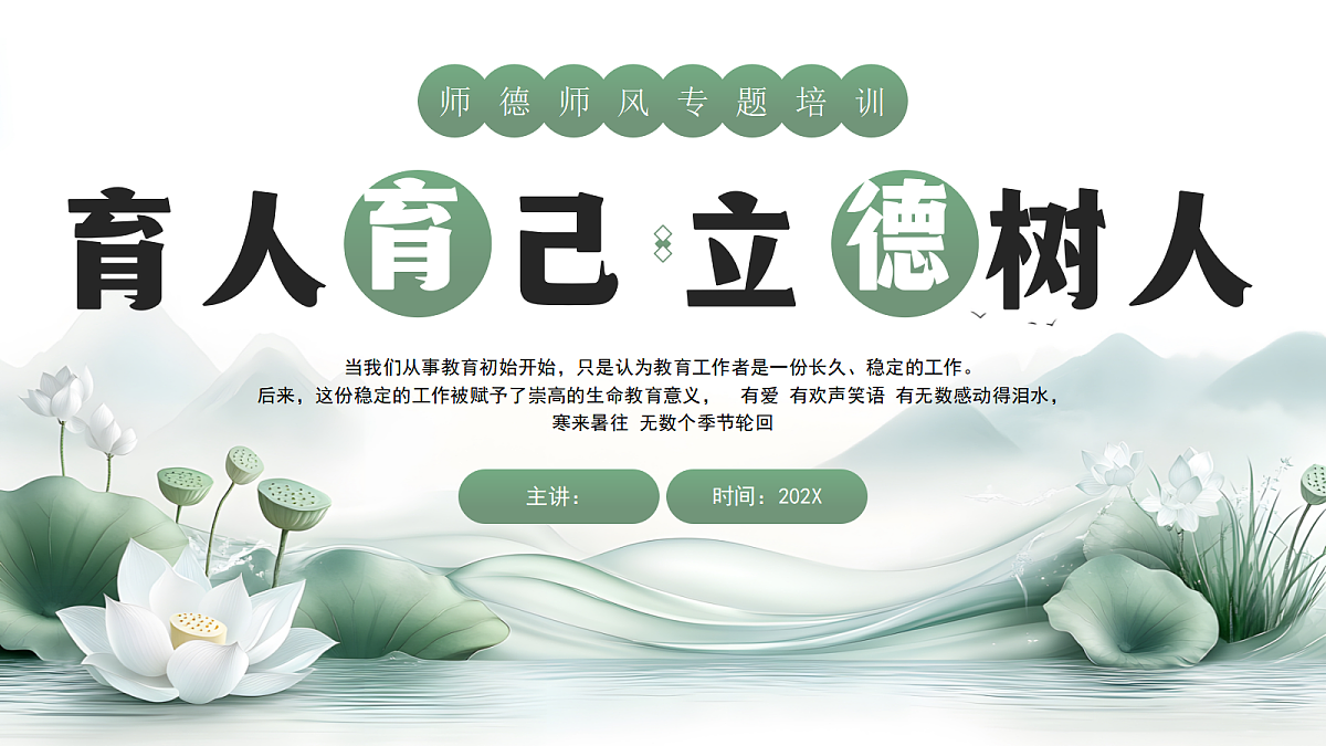 17296502第1页