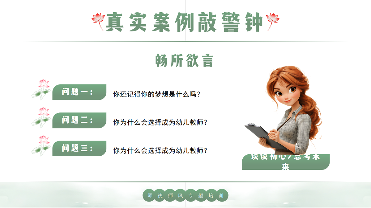 17296502第5页