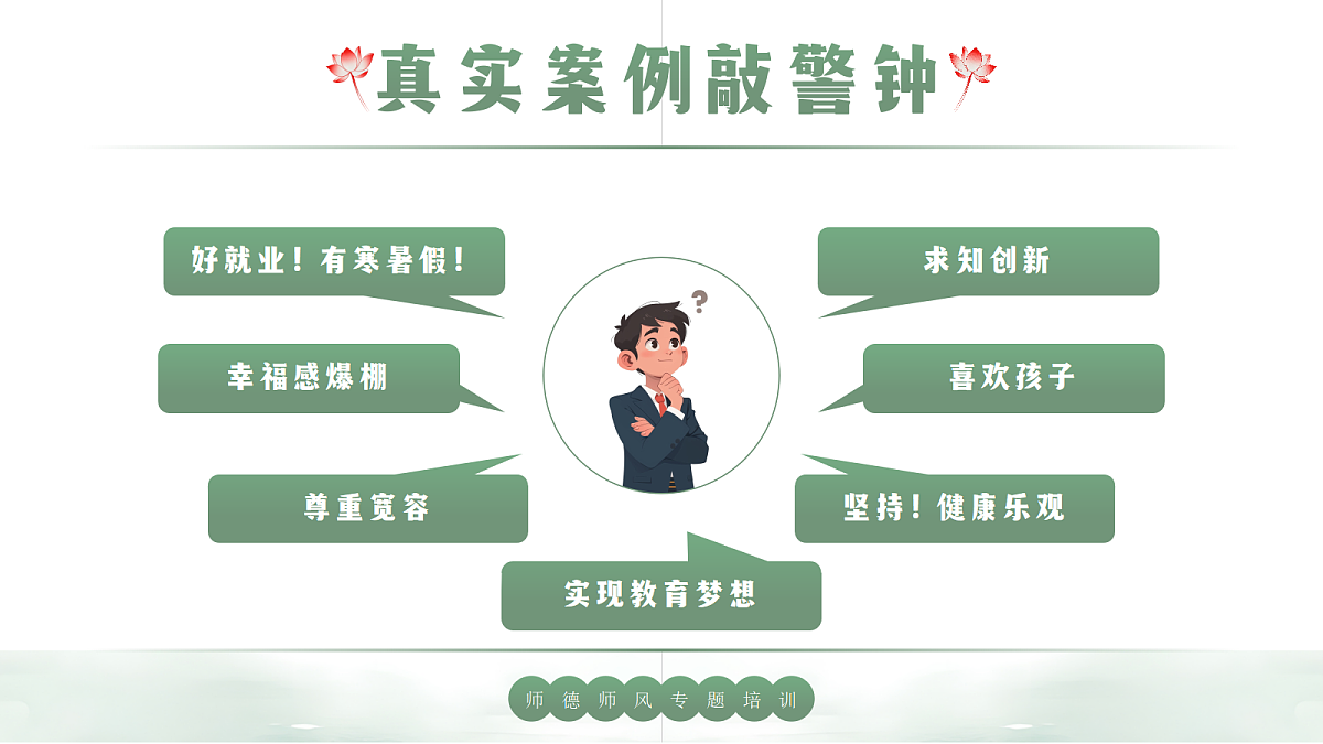 17296502第6页