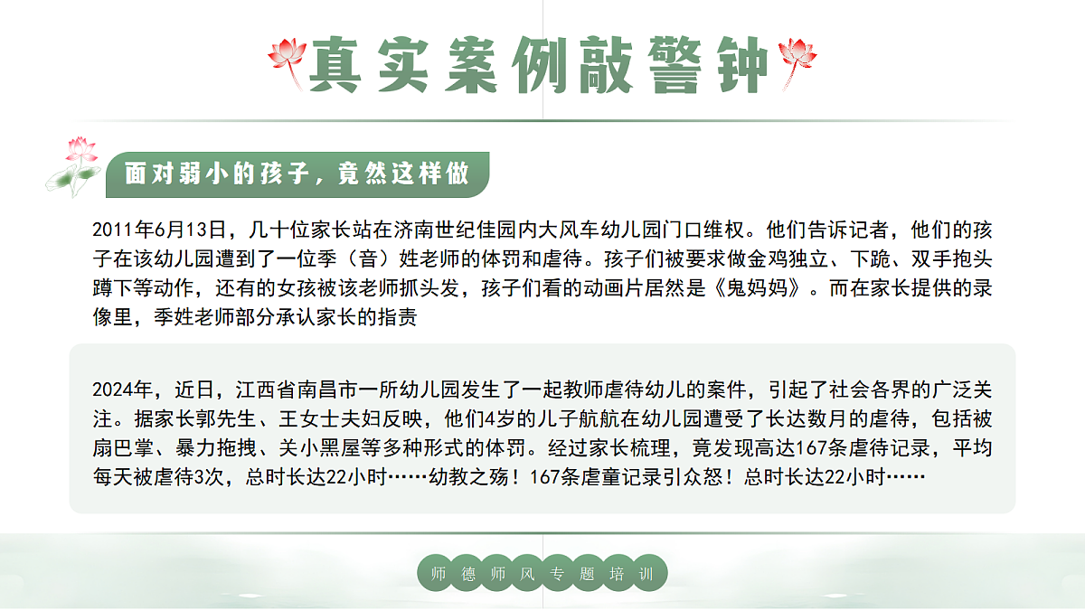 17296502第7页