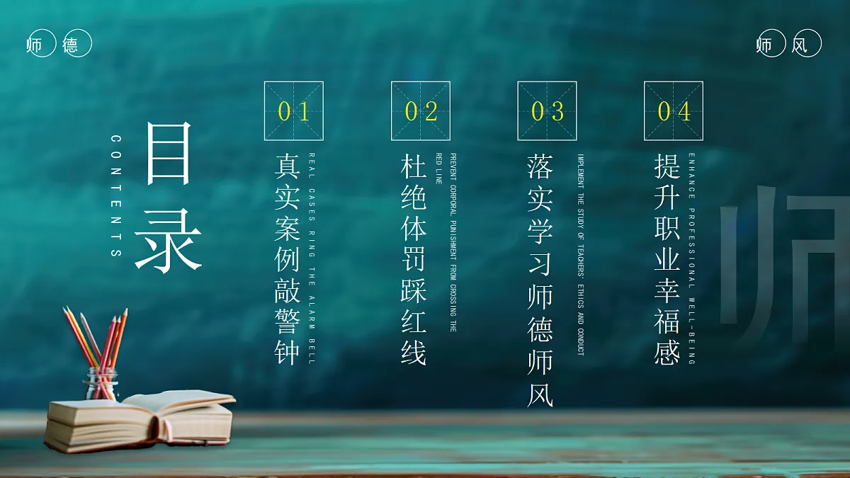 17296503第2页