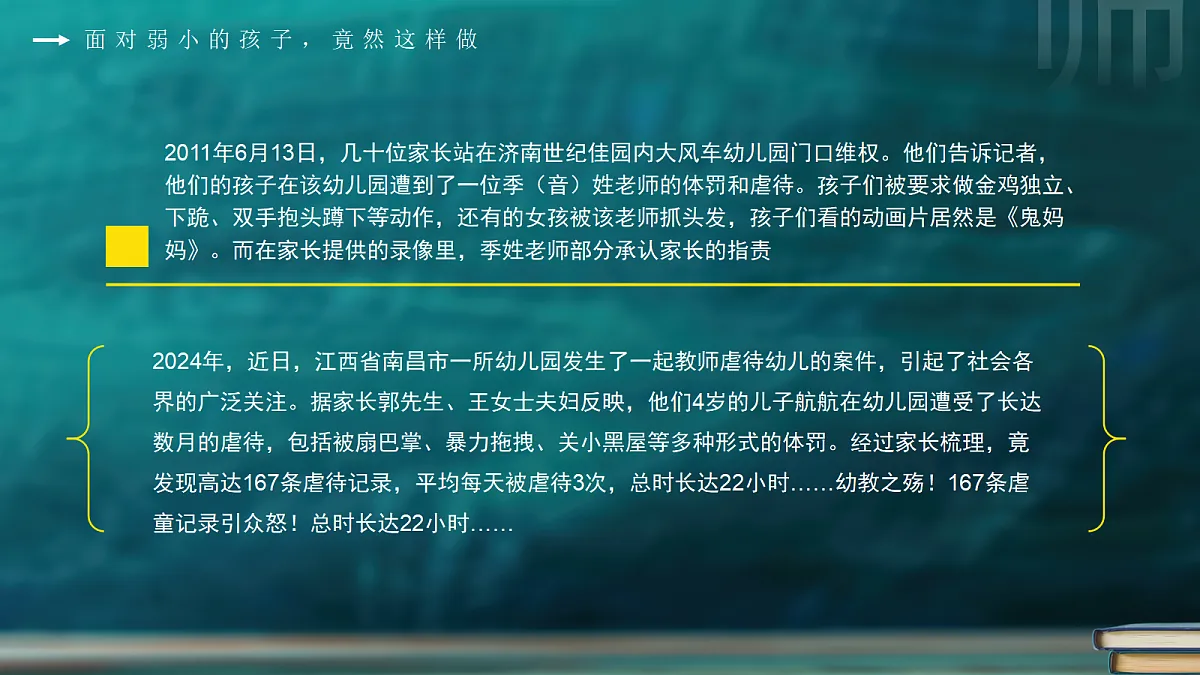 17296503第7页
