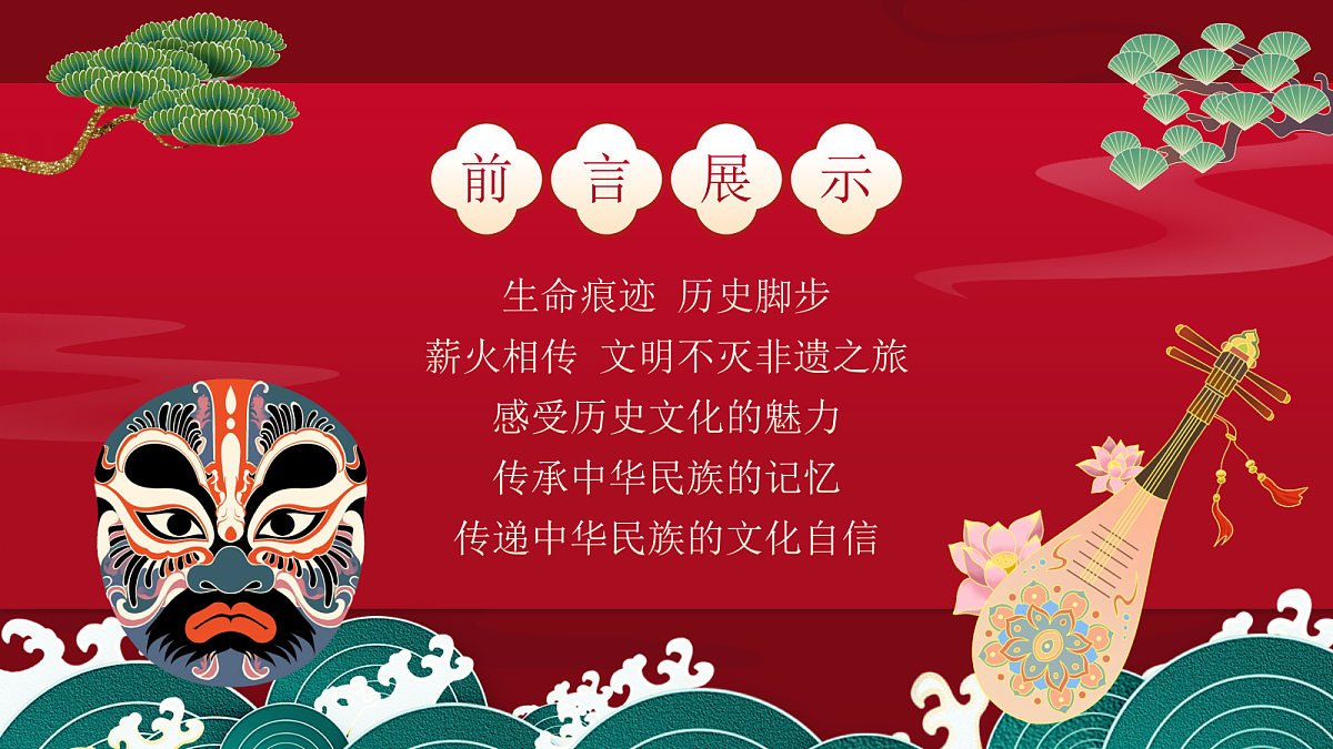 17296504第2页