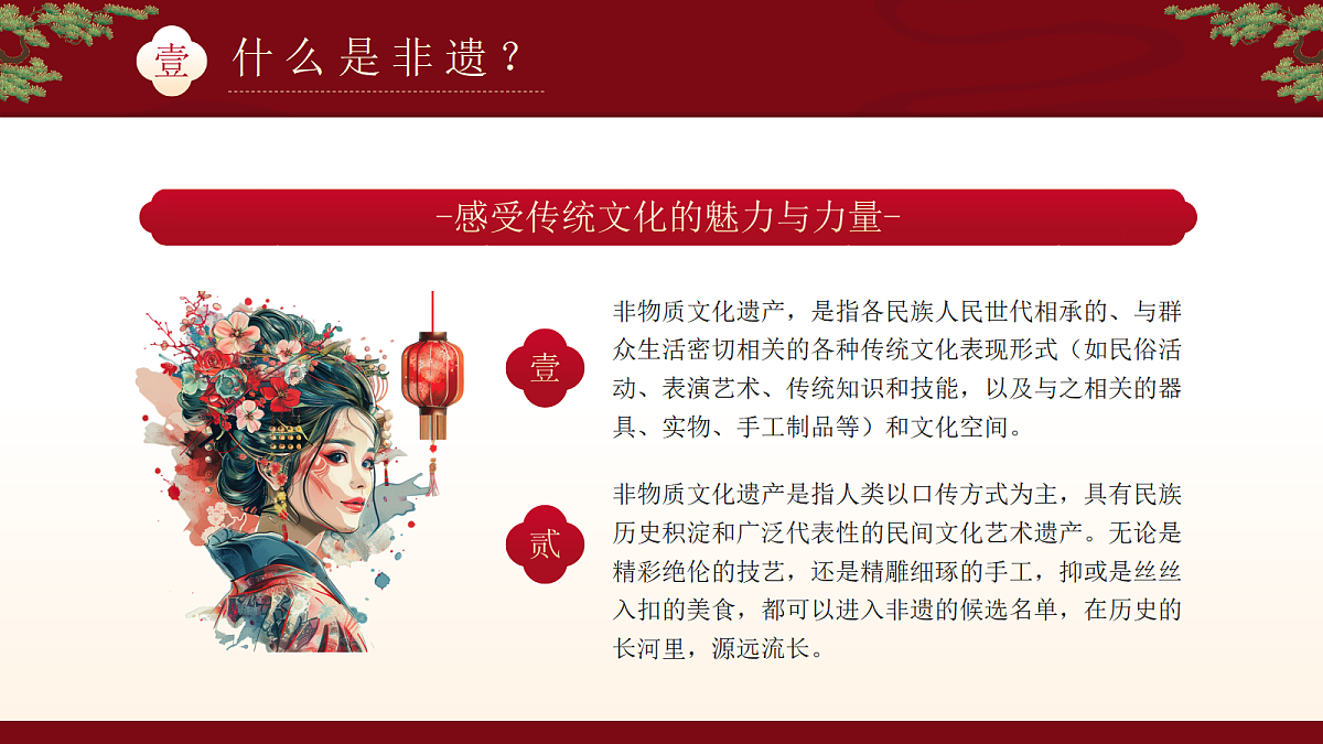 17296504第5页
