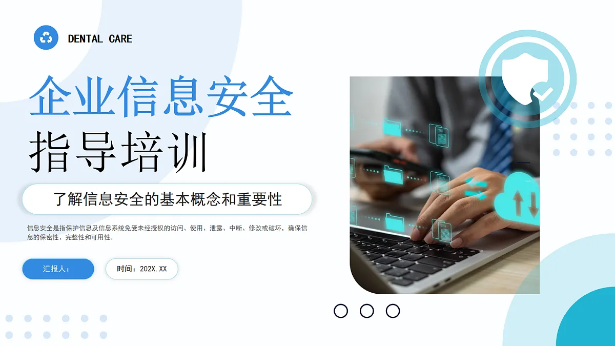 17296506第1页