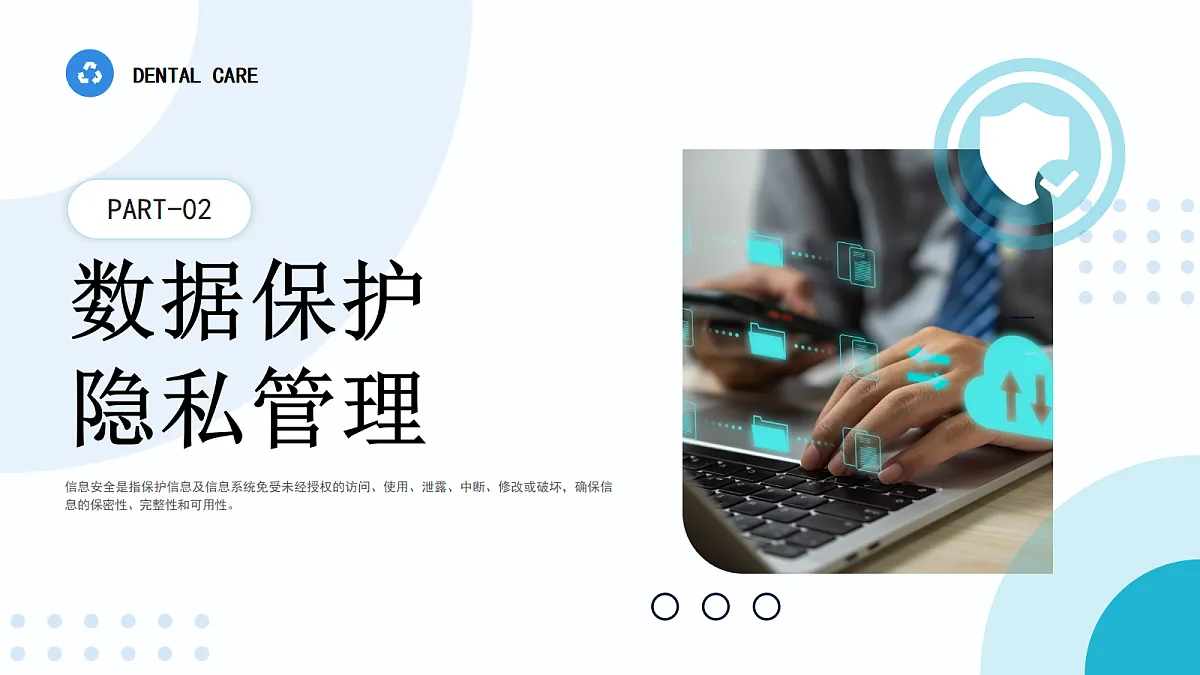 17296506第7页