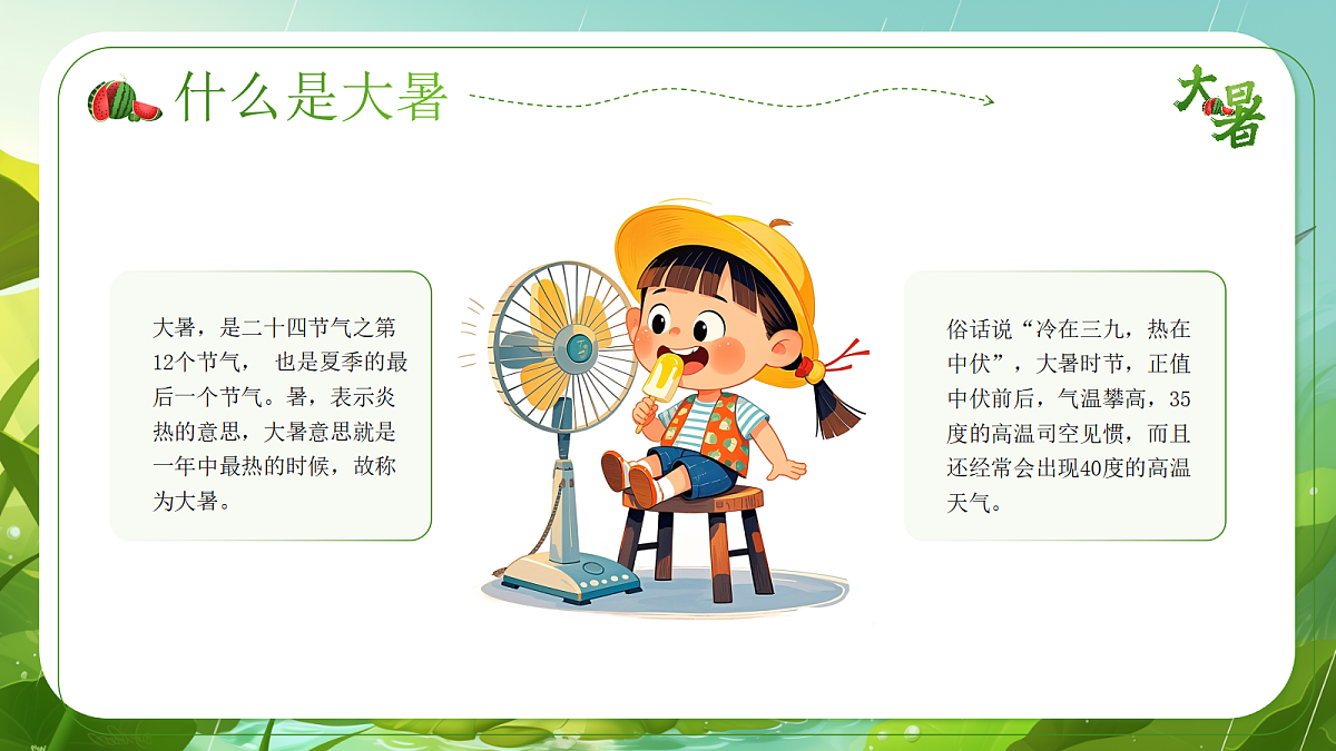 17296507第5页