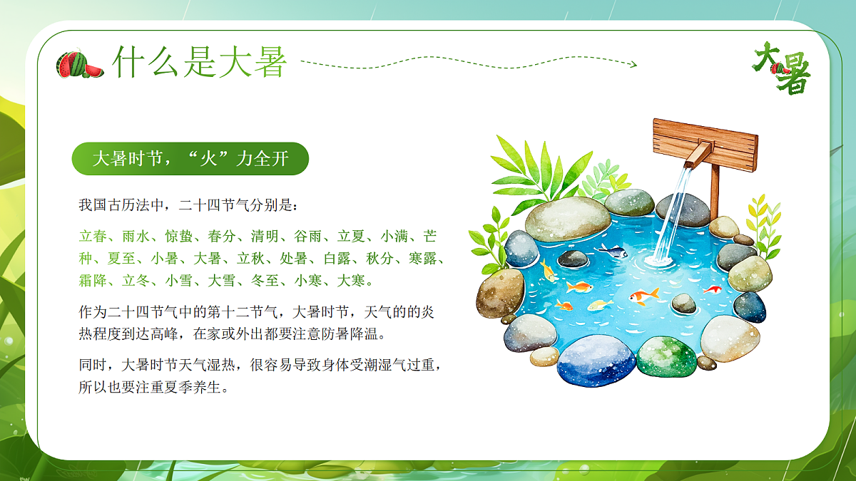 17296507第6页