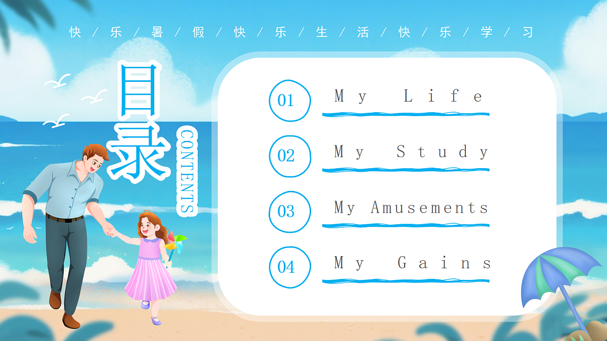 17296508第2页