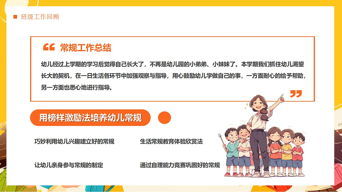 17296509第6页