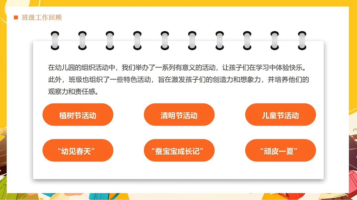 17296509第8页