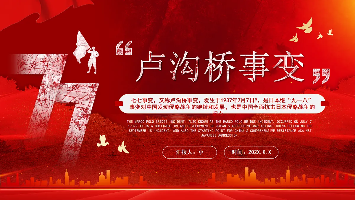17296510第1页