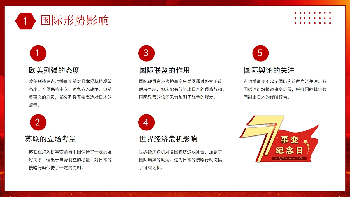 17296510第6页