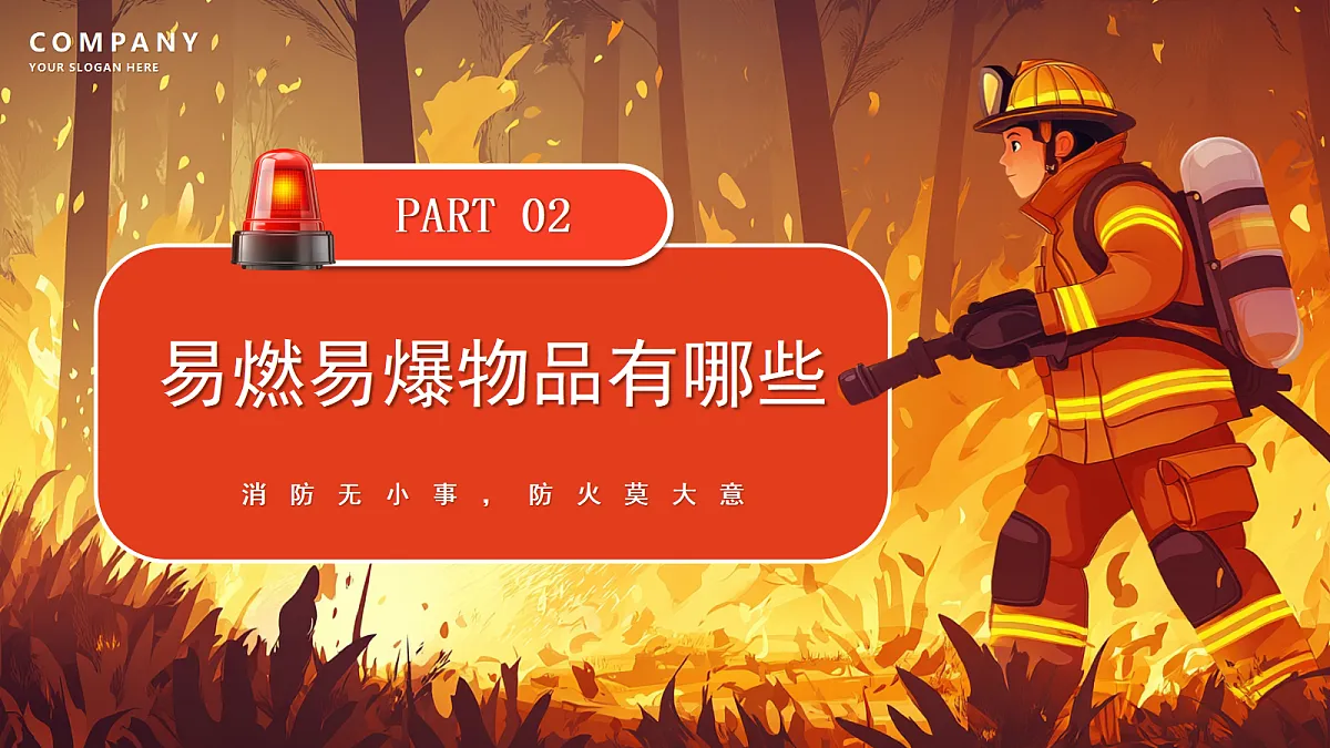 17296512第7页