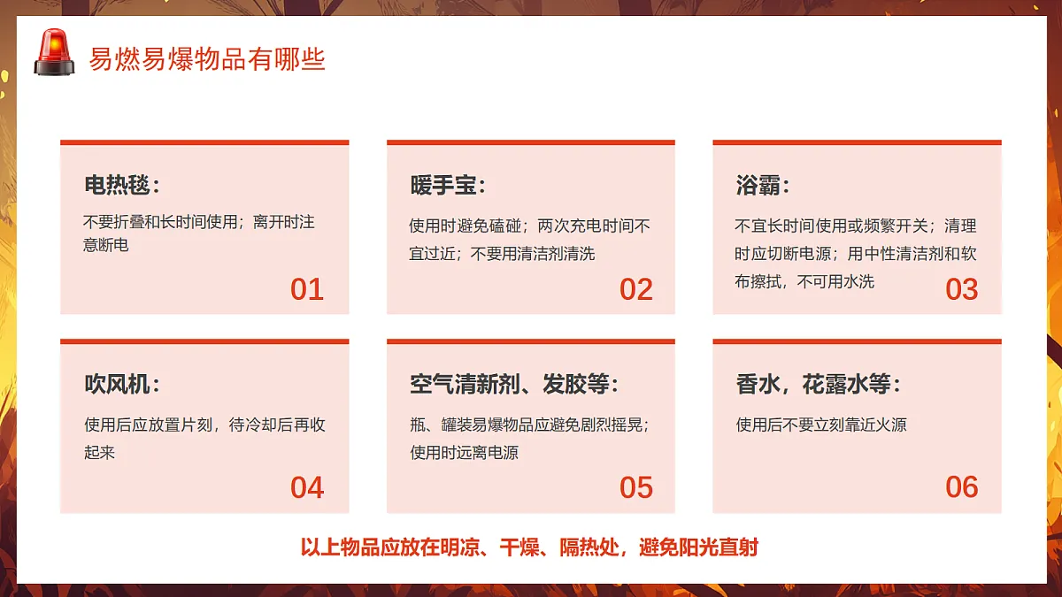 17296512第8页