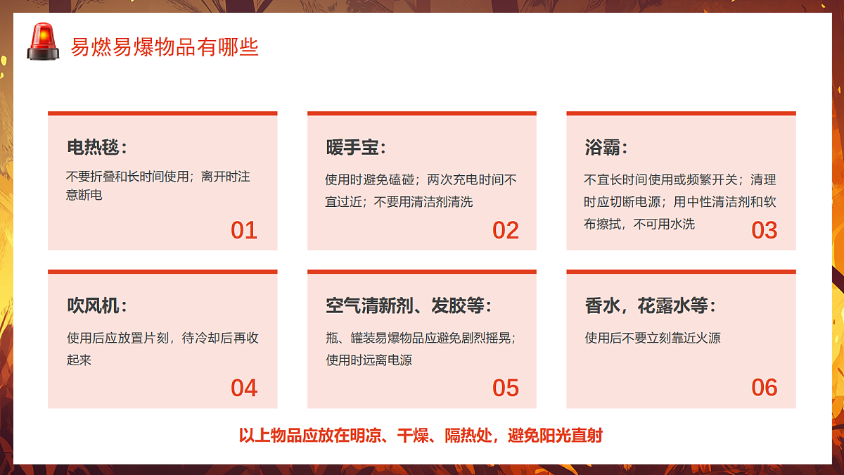 17296512第8页