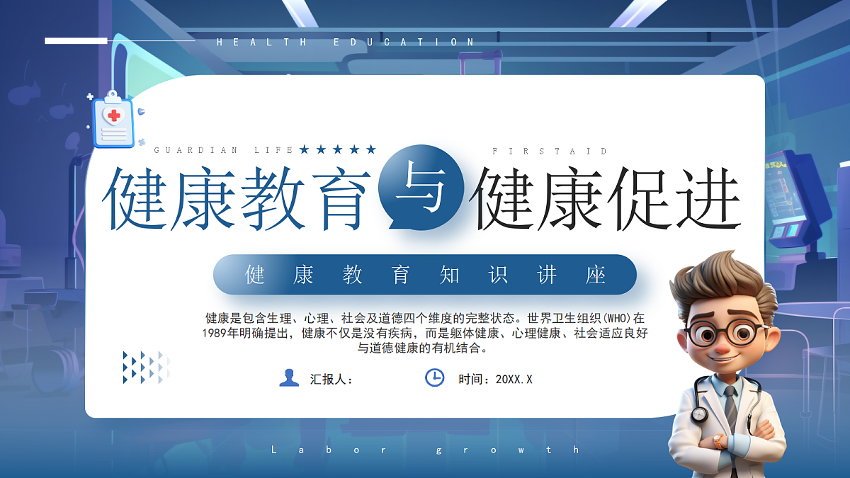 17296513第1页