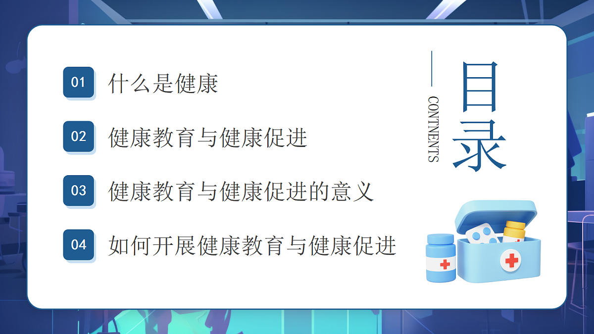 17296513第2页