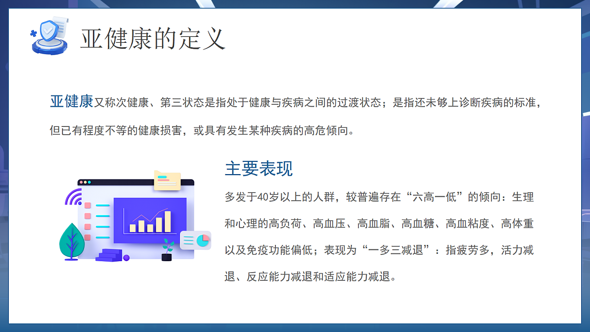 17296513第7页