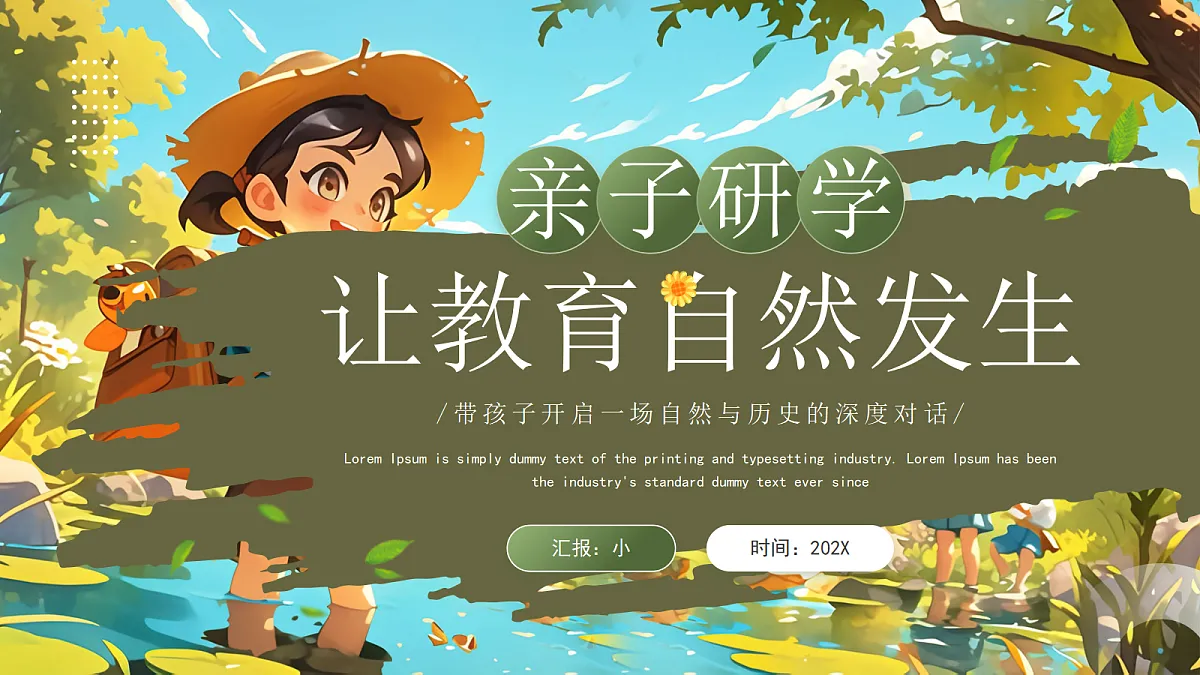 17296515第1页