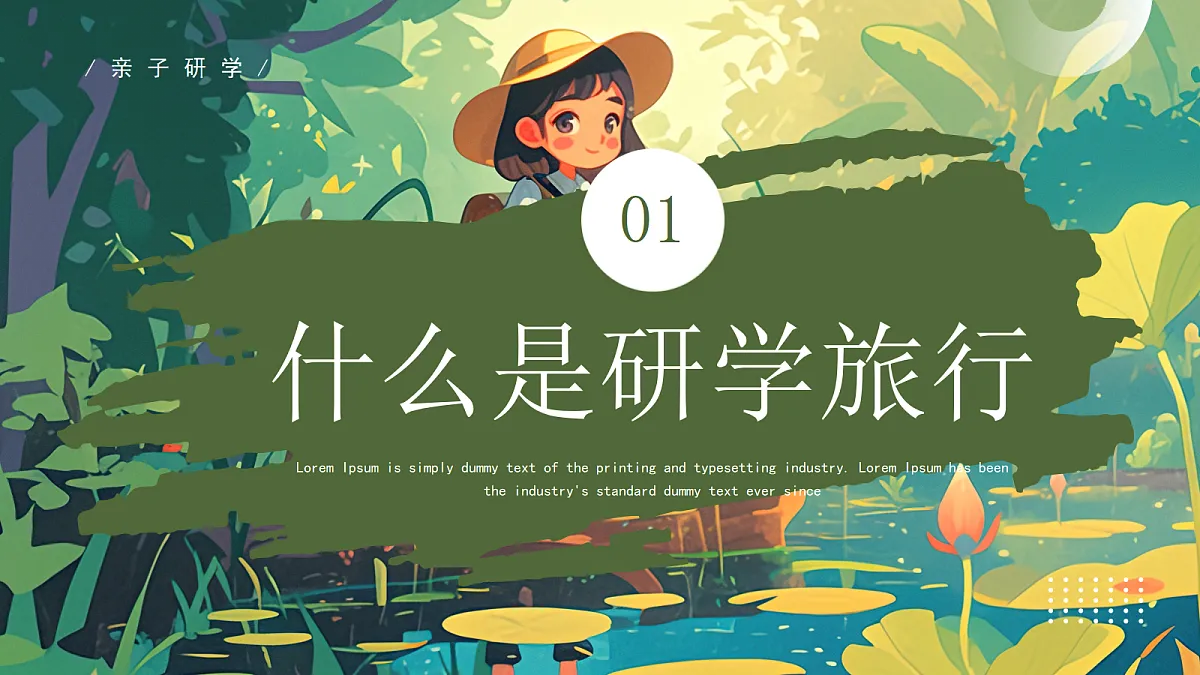 17296515第3页