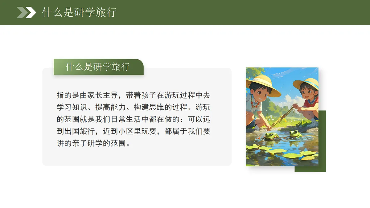 17296515第4页