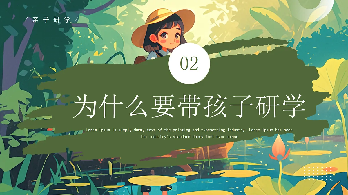 17296515第5页