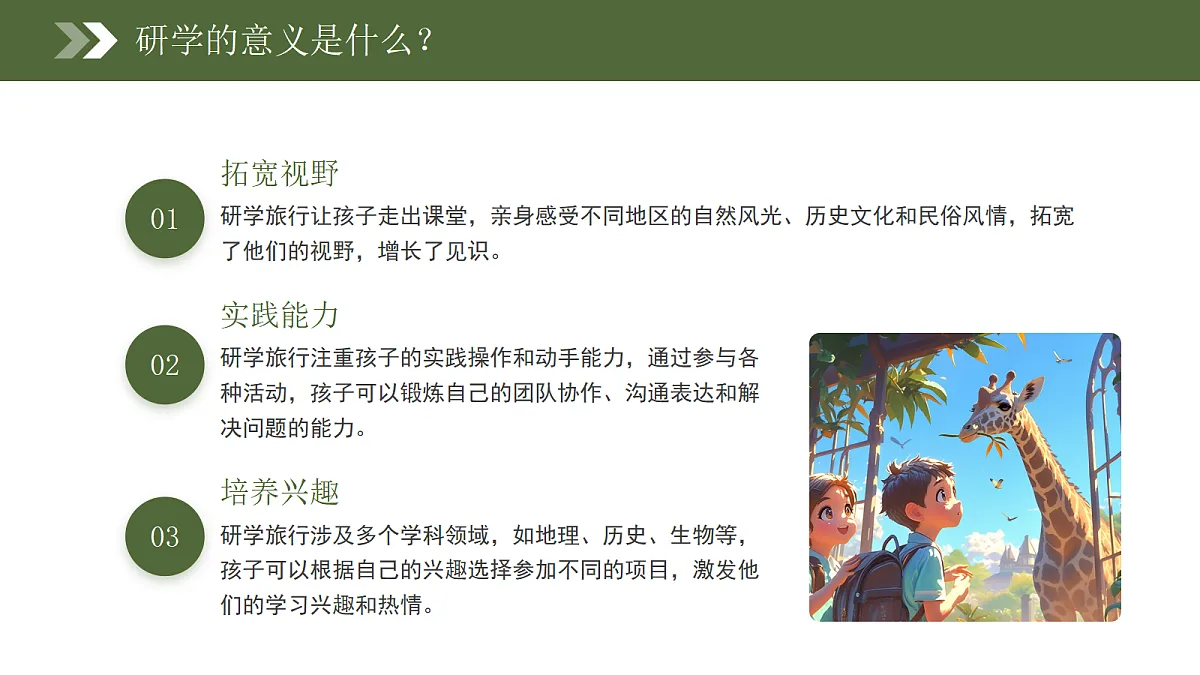 17296515第6页
