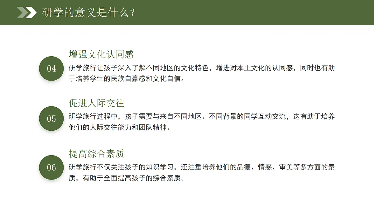 17296515第7页