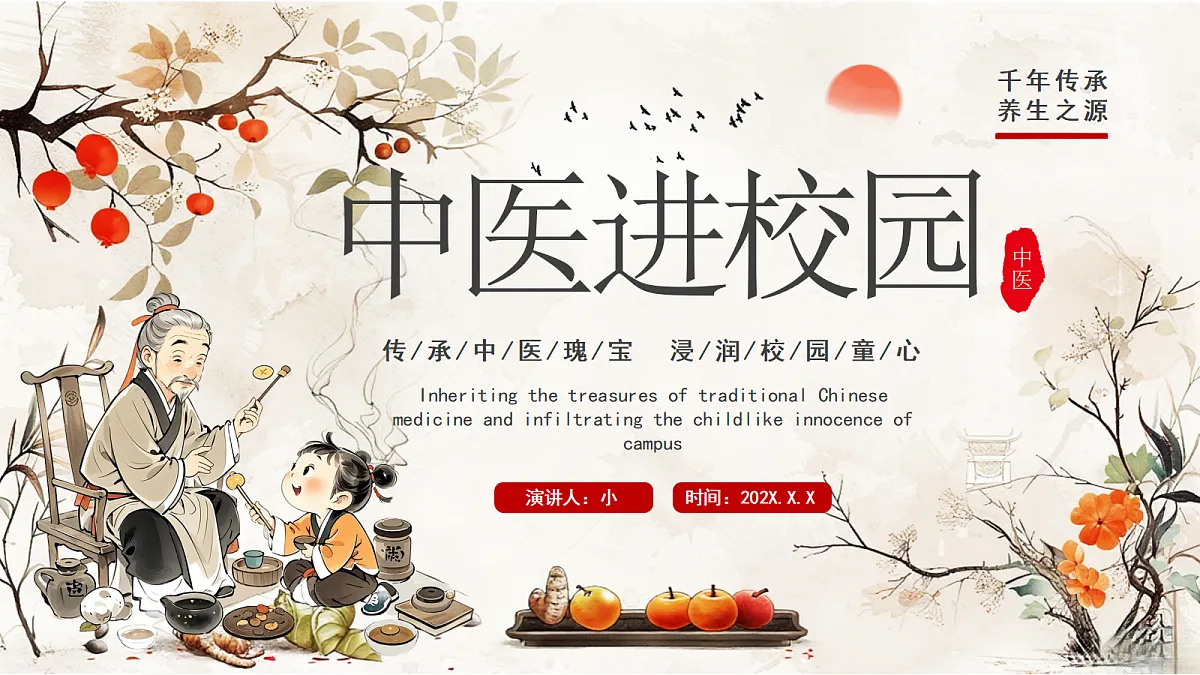 17296516第1页