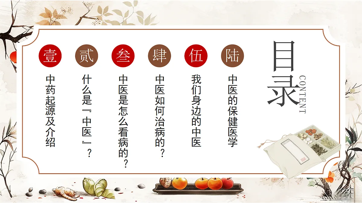17296516第2页