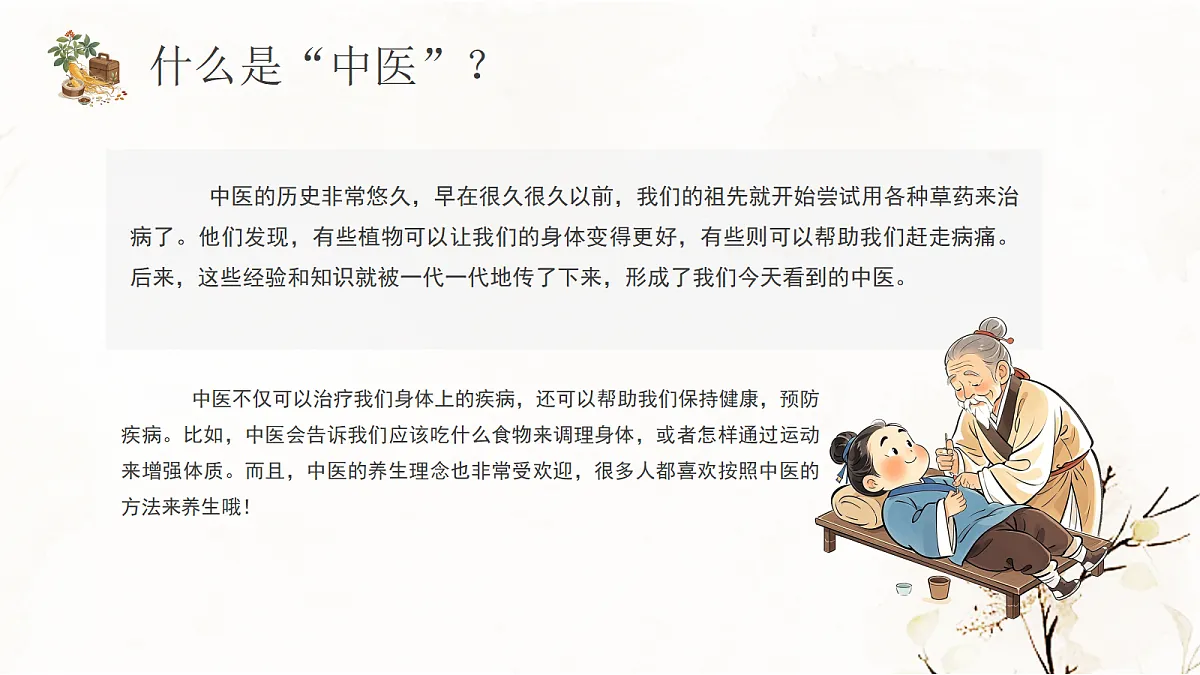 17296516第5页