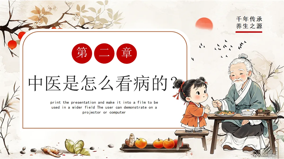 17296516第7页