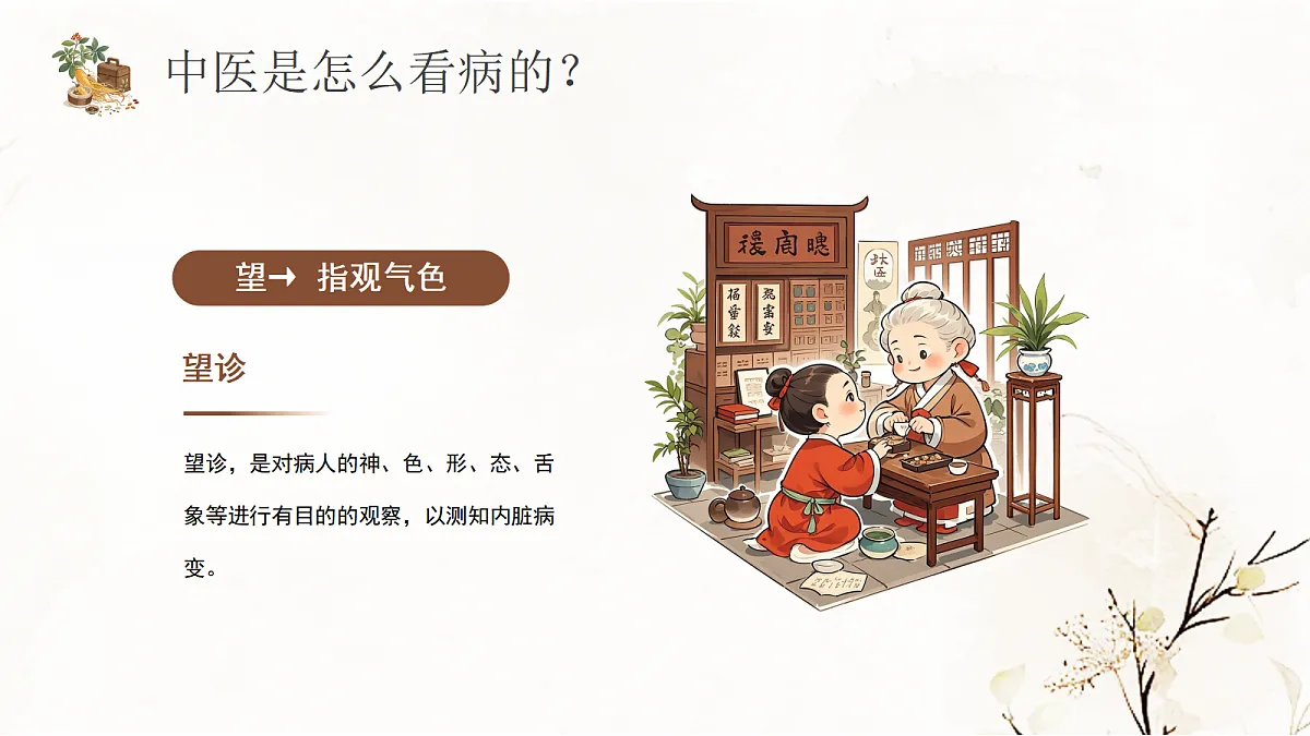 17296516第8页