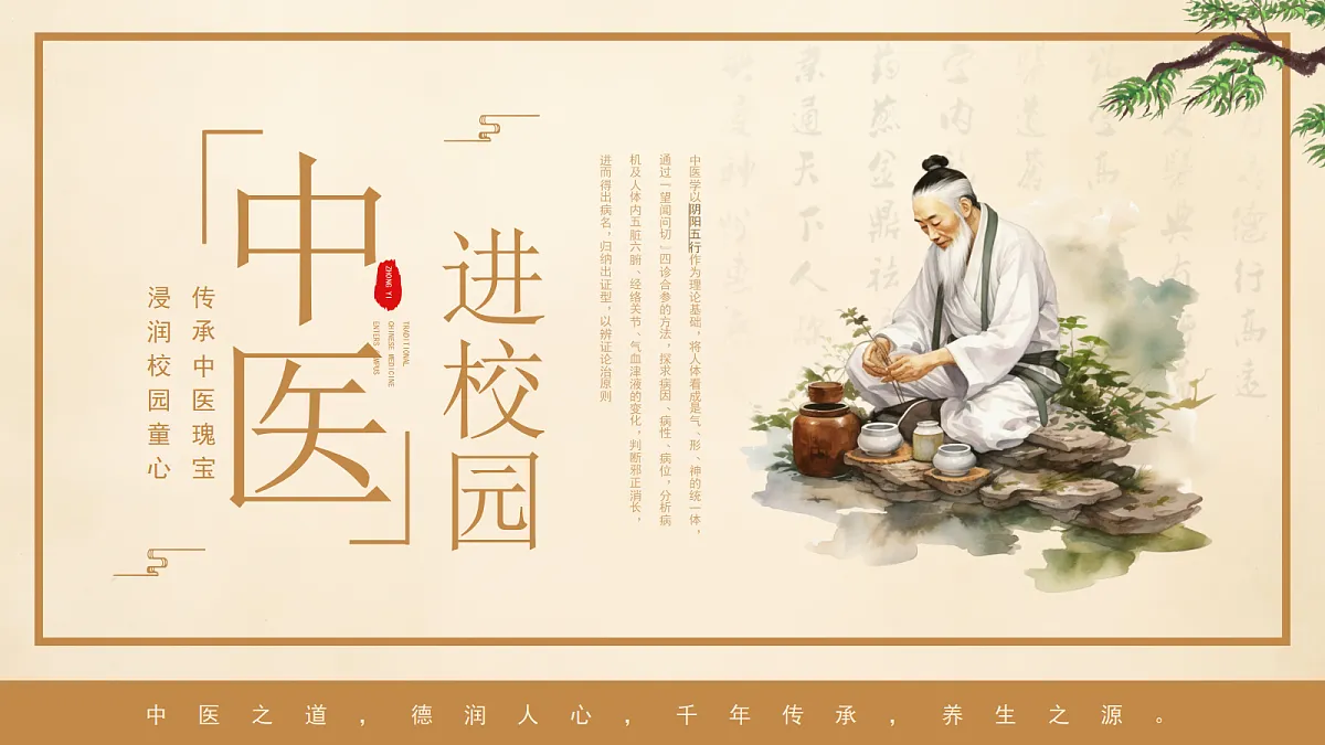 17296517第1页