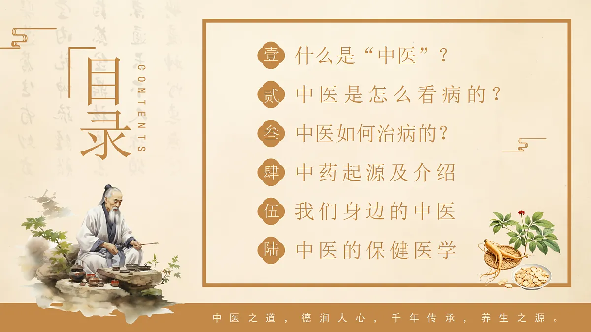 17296517第2页