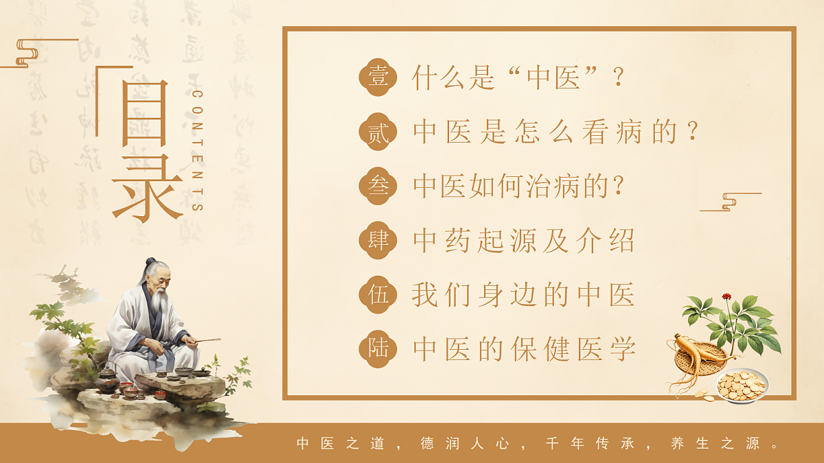 17296517第2页