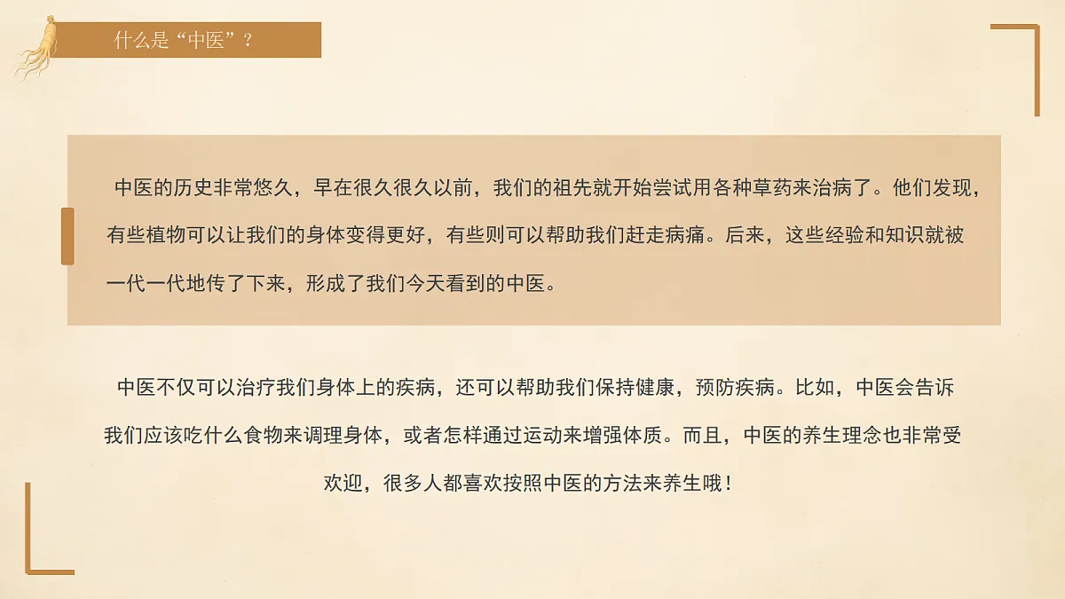 17296517第5页