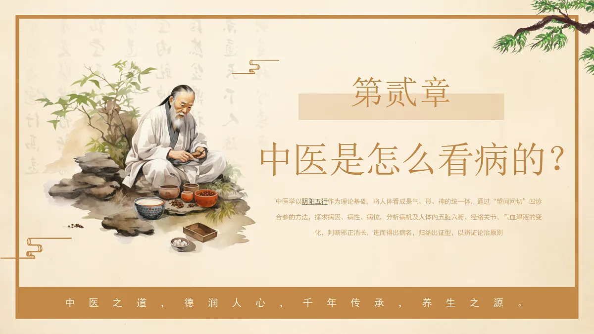 17296517第7页