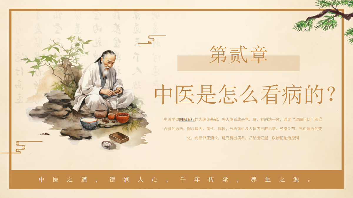 17296517第7页
