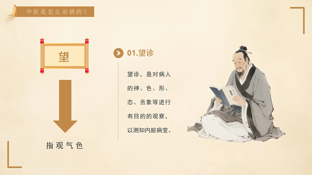 17296517第8页