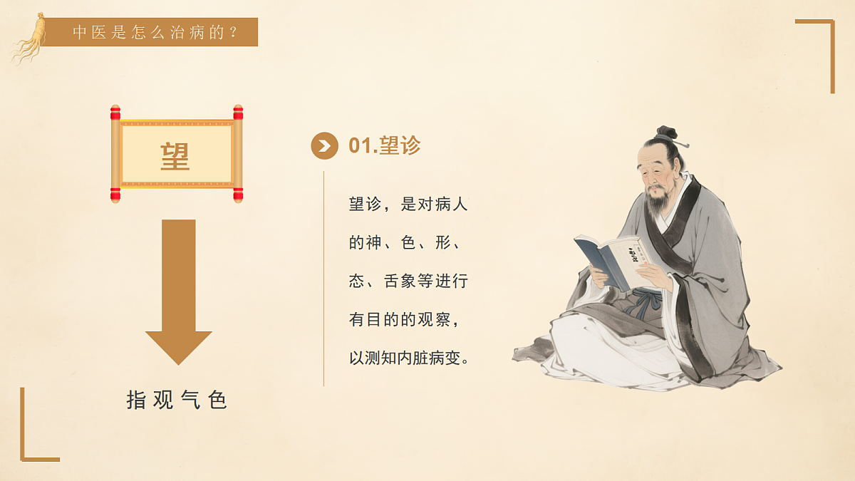 17296517第8页