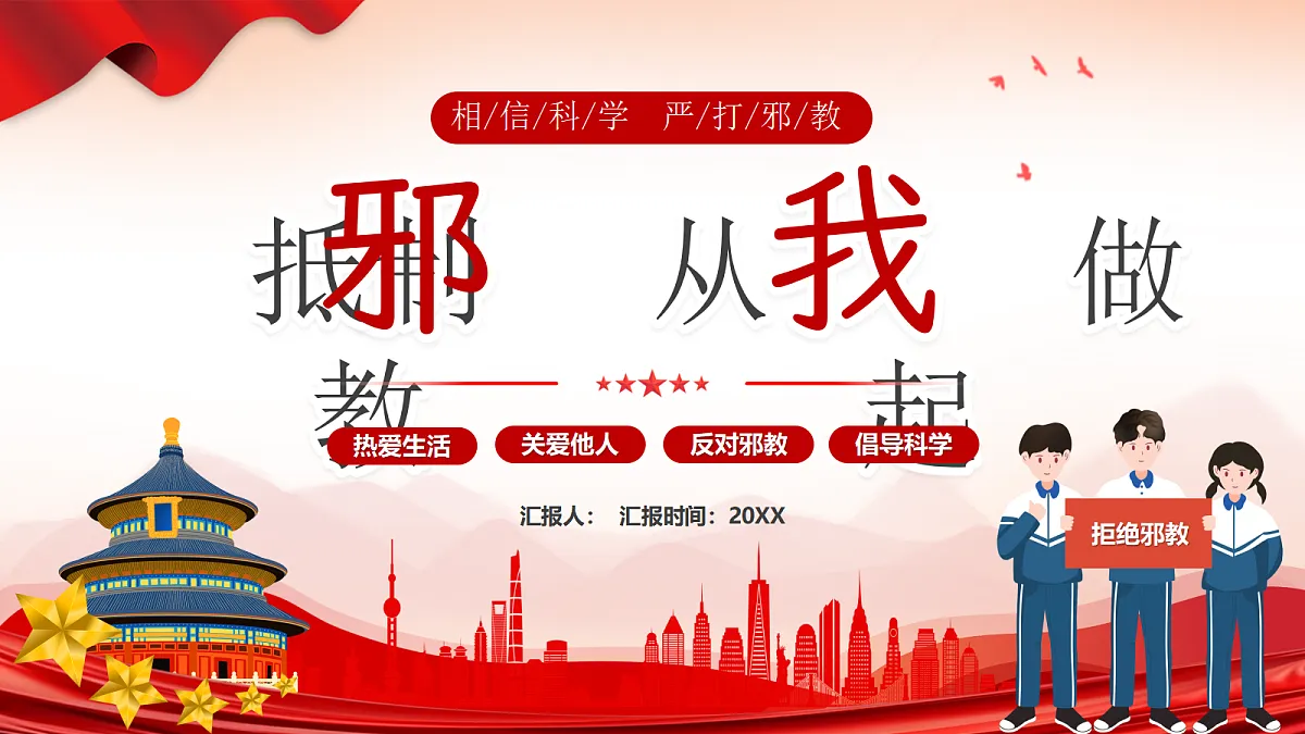 17296518第1页