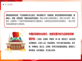 紅色卡通風(fēng)抵制邪教從我做起課件
