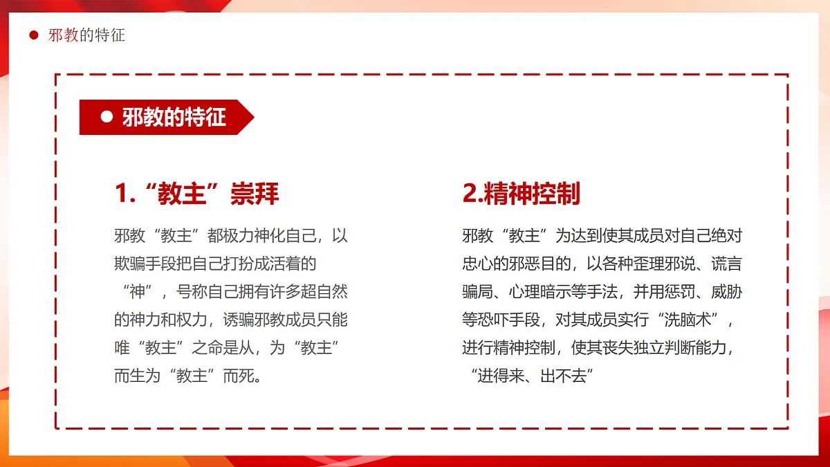 17296518第6页
